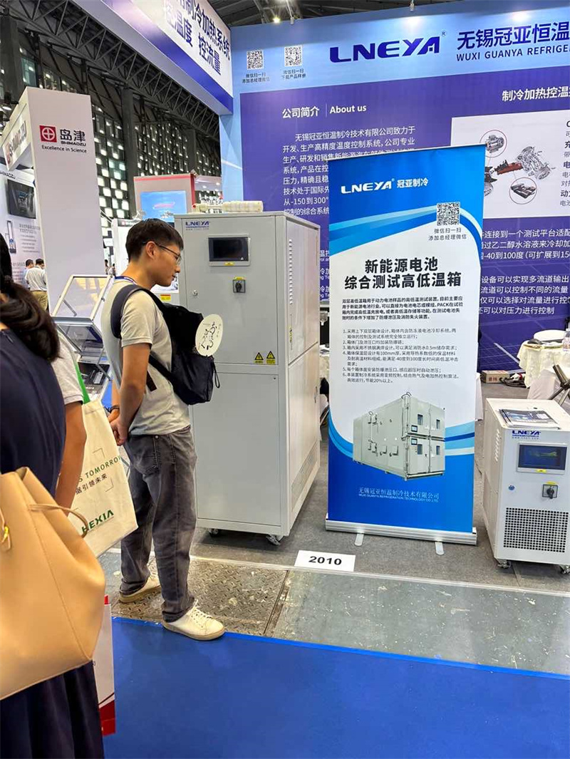 8月9日-11日，相約Testing Expo China上海世博展覽館【2010】展位-無錫冠亞恒溫制冷
