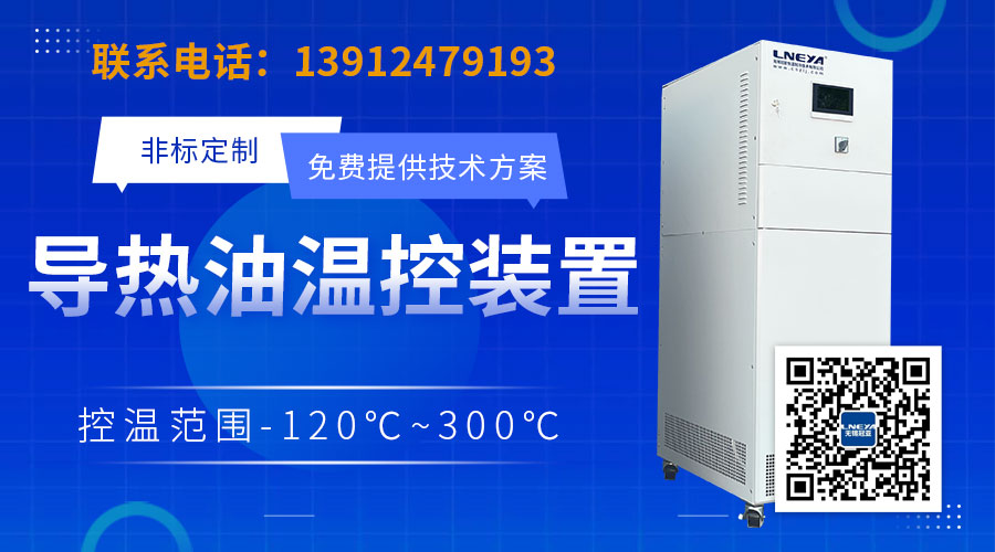工業油冷機在數控機床中的散熱解決方案-無錫冠亞恒溫制冷